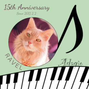 ラヴェル ラヴェル